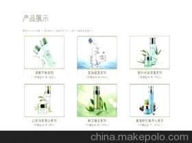 自然堂雅格麗白系列 提亮膚色，成就凈透美肌